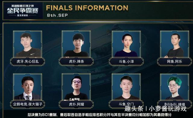 道完美弧线 道完美弧线