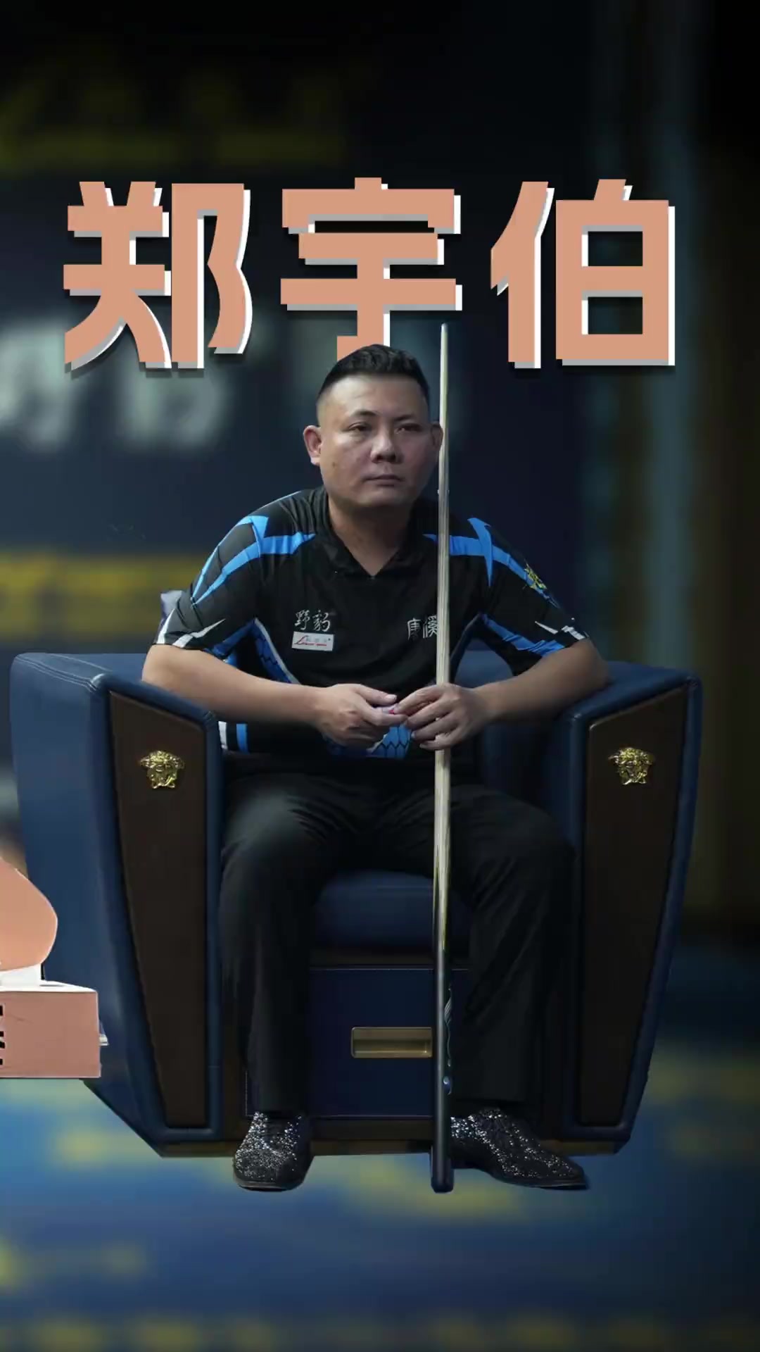 金量的外援 金量的外援