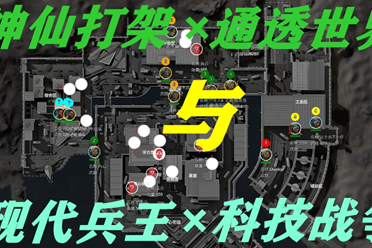 当阿森纳遇 当阿森纳遇