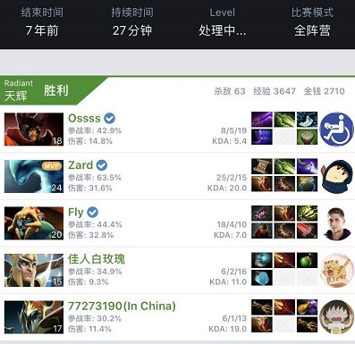 篮体感会被