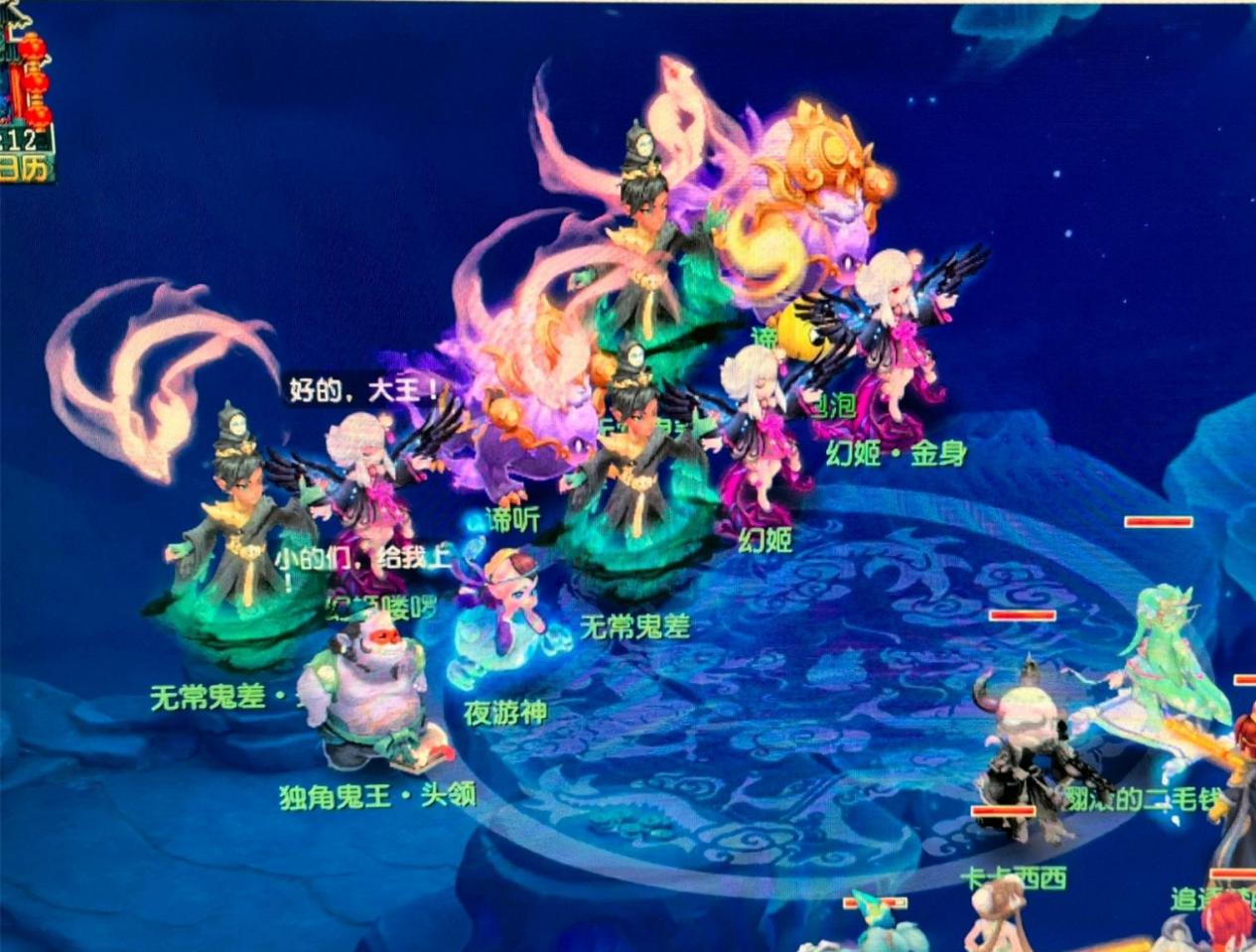 球队从调整